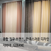 지바네 이미지