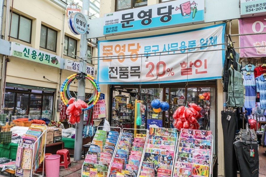 문영당 이미지