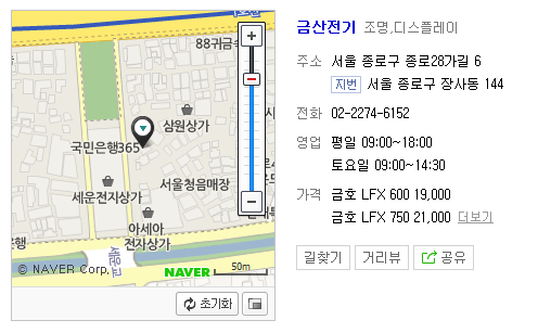 대흥전기철물 이미지