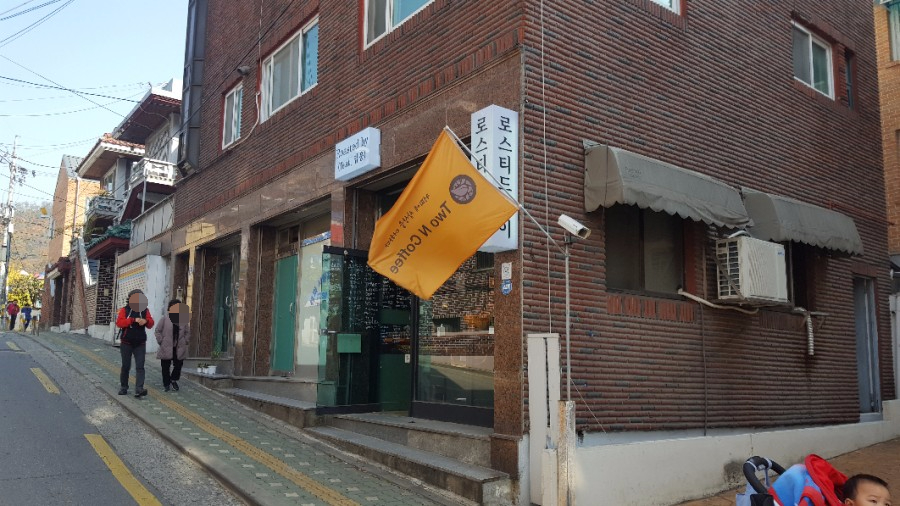 로스티드바이 이미지