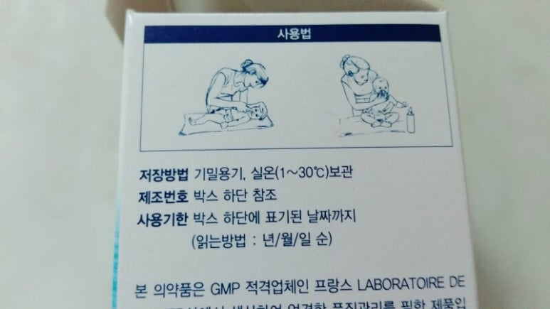 베이비코 이미지