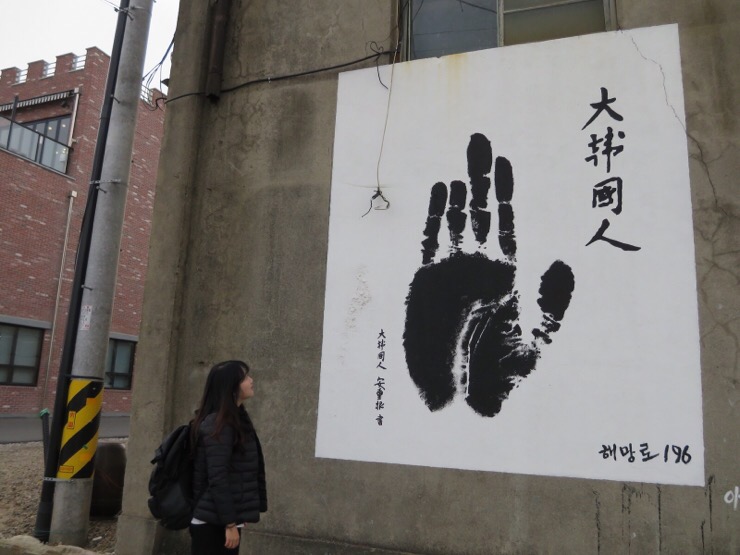 해망로196 이미지