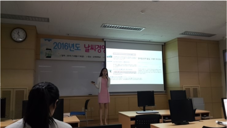 글로벌교육경영평가원 이미지
