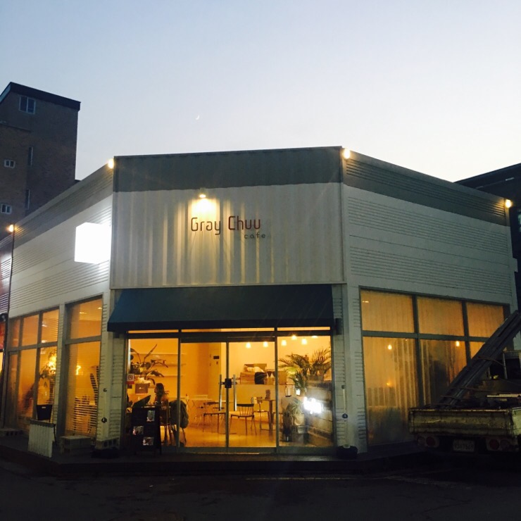 그레이츄 이미지