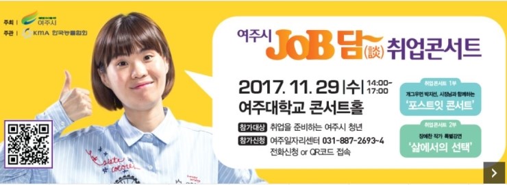 (주)호텔롯데롯데월드 이미지
