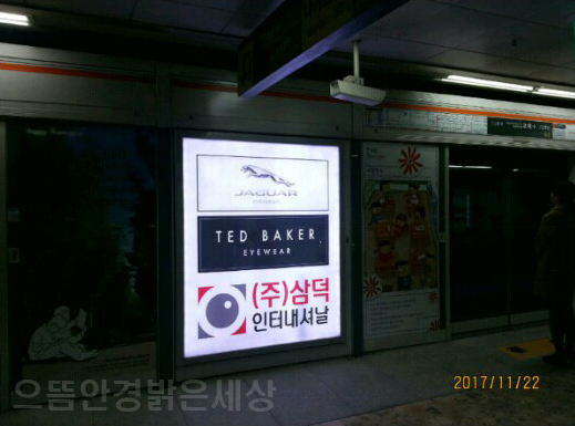 으뜸인터내셔널 이미지