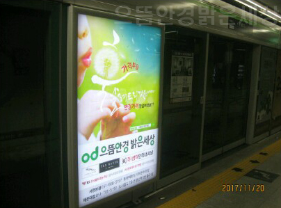 으뜸광고 이미지