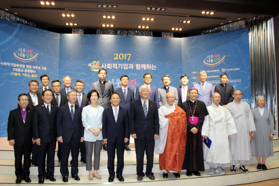 자비음식협동조합 이미지