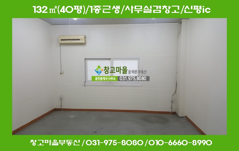 신평IC 진입 이미지