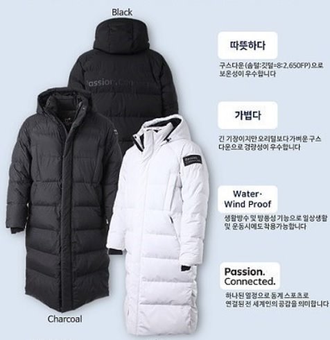 롯데프리미엄파주라인 이미지