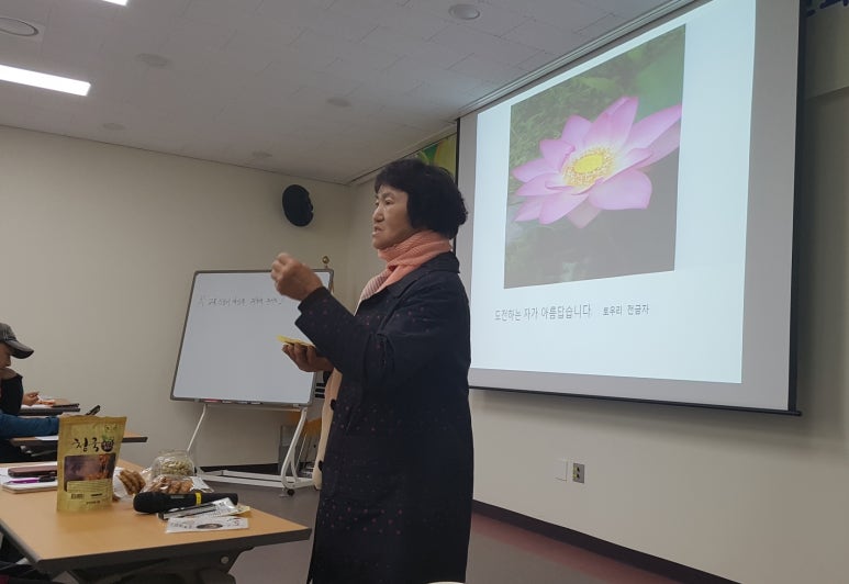 토우리영농조합법인 이미지