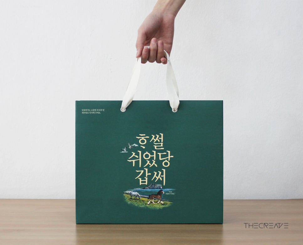 희망바다협동조합 이미지