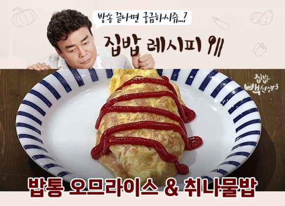 밥통2 이미지