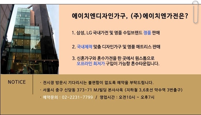 혼수타운주 이미지