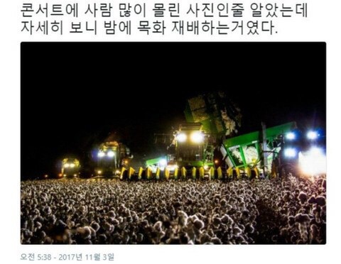 퇴근5분전 이미지