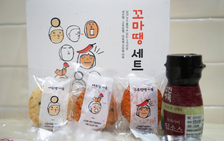 삼진여행 이미지