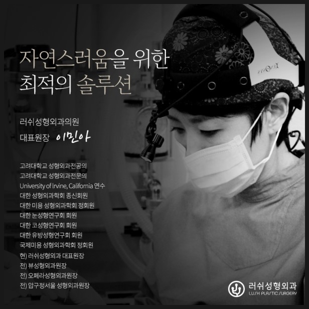 자연미인성형외과의원 이미지