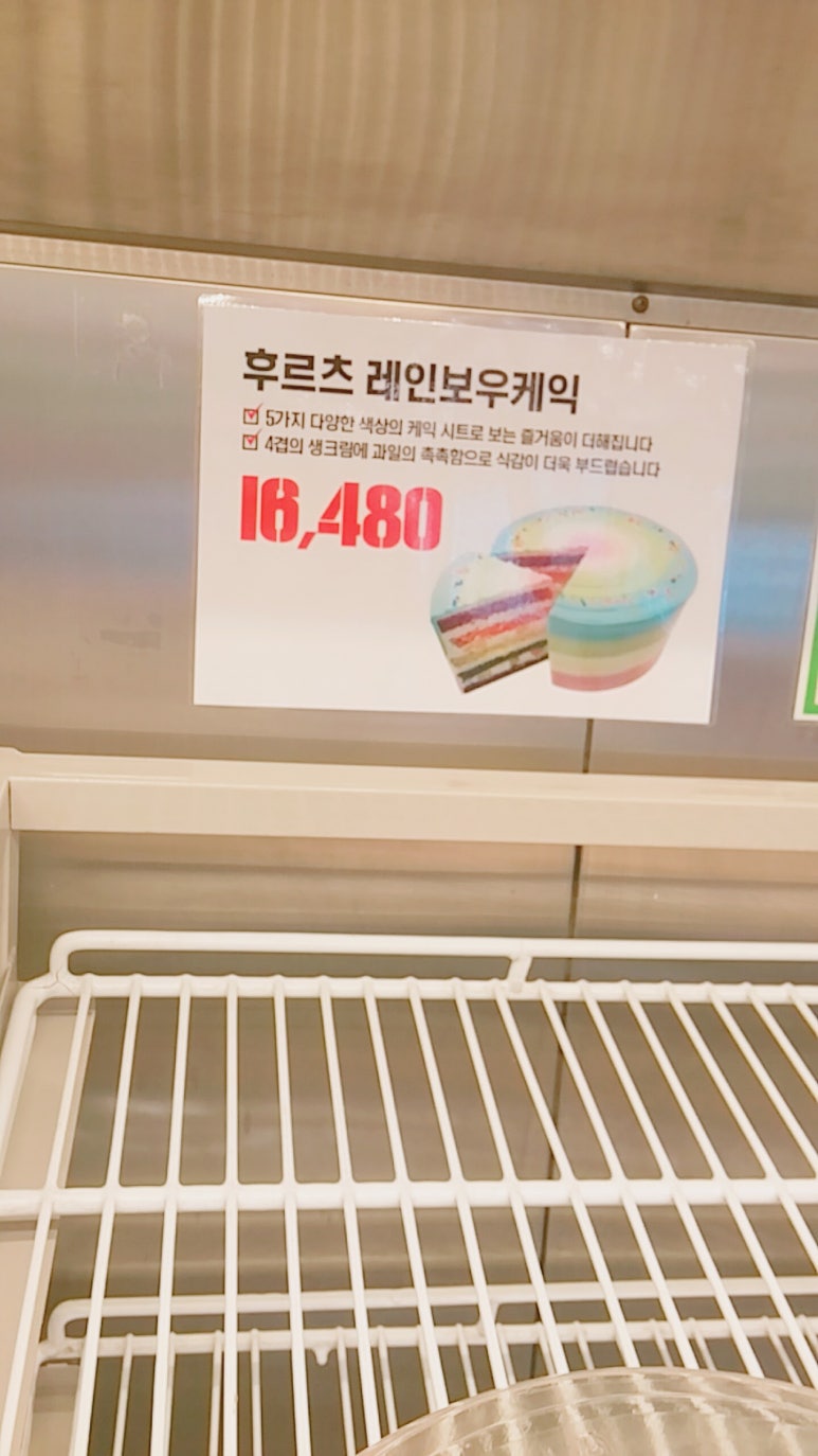 로운트레이더스 이미지