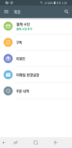 플레이모바일 이미지