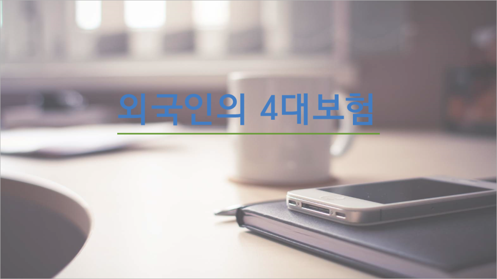 한송세무회계 이미지