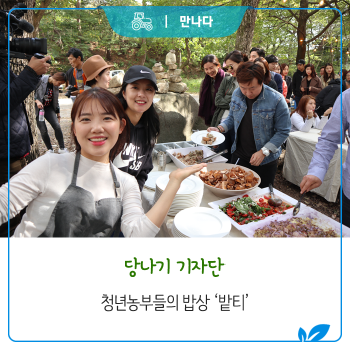 진밭골협동조합 이미지