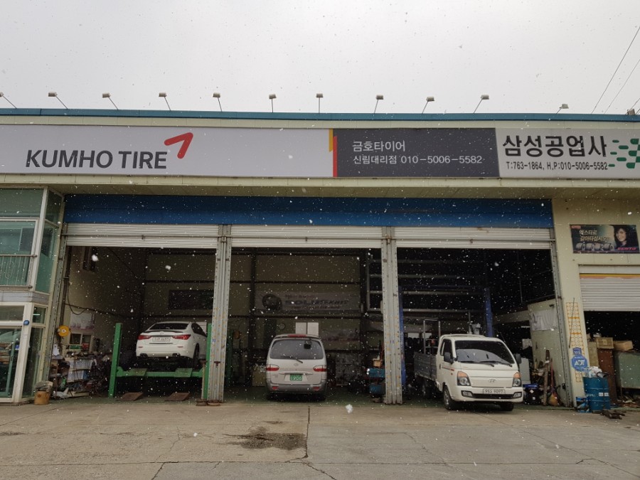 베스트자동차공업사 이미지