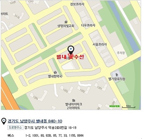 한땀리폼수선 이미지