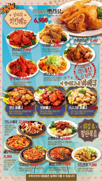 정드린치킨 이미지
