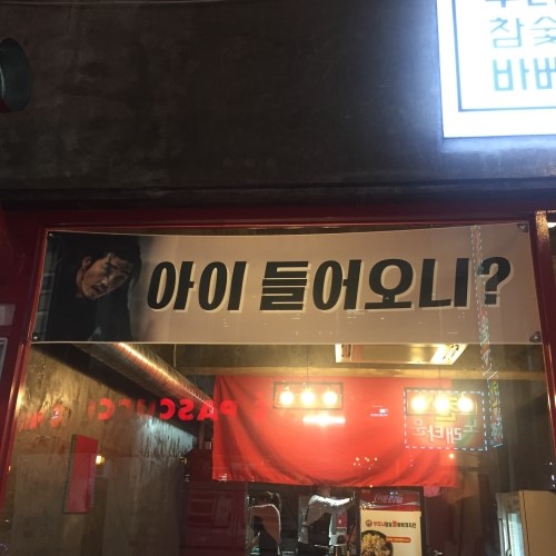 부영바베큐 이미지