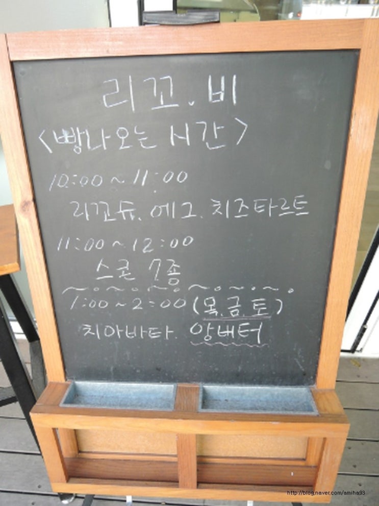 리꼬비 이미지