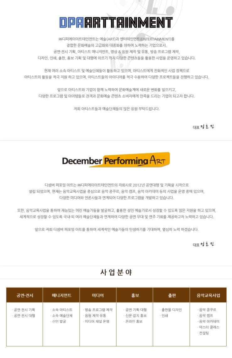 캠프에이 이미지