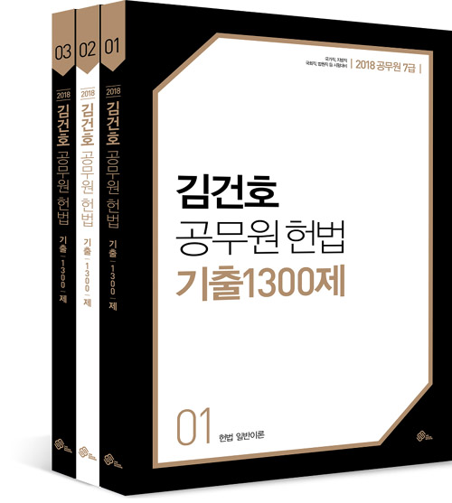 법무사김건호 이미지