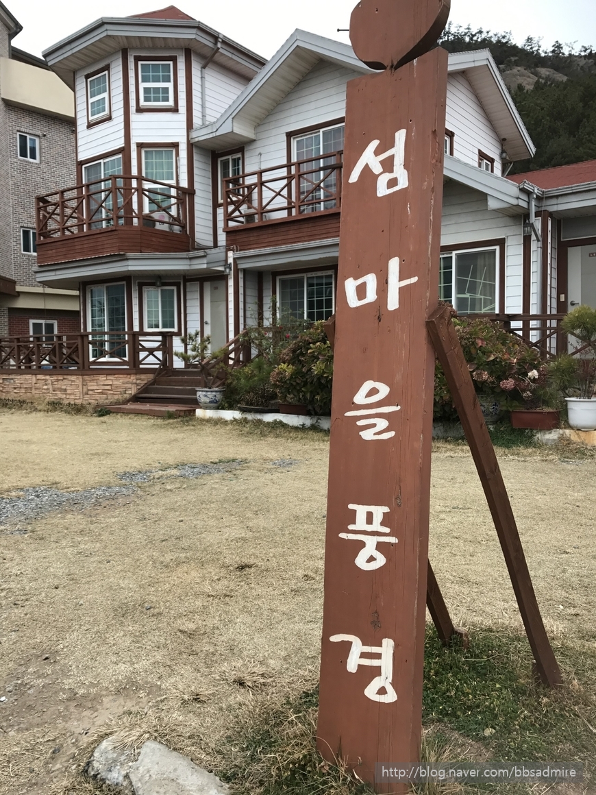 섬마을펜션민박 이미지