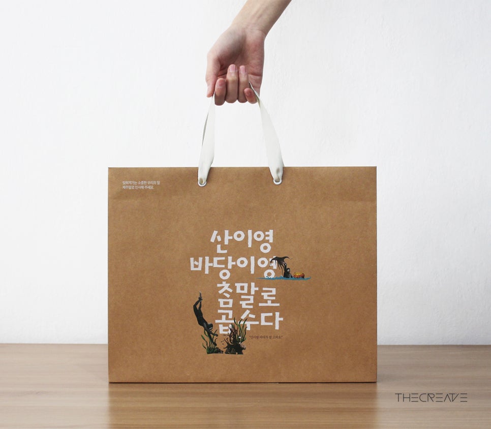희망바다협동조합 이미지