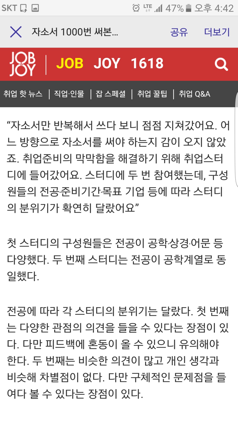 정성원 이미지
