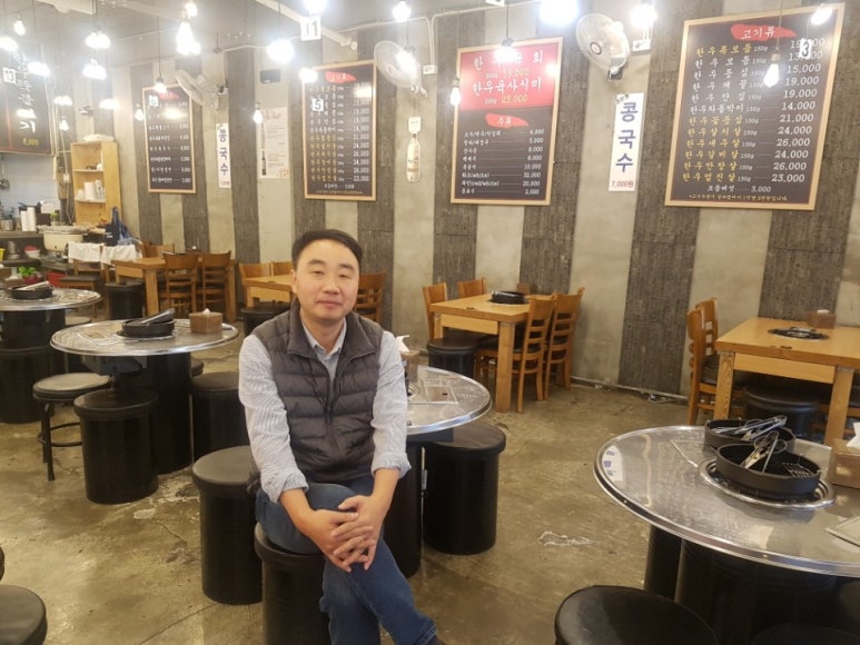 양재정육식당 이미지