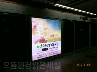 으뜸광고 이미지