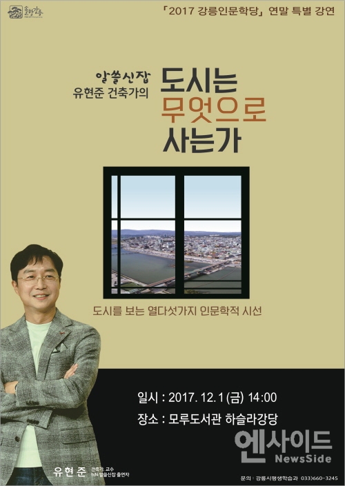 모루건축사사무소 이미지