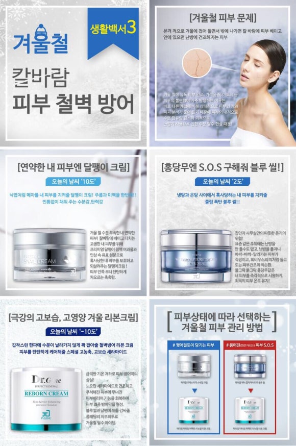 레알한진 이미지