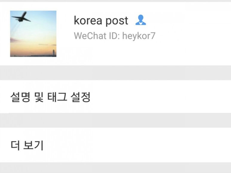 한일옥매트온수매트 이미지