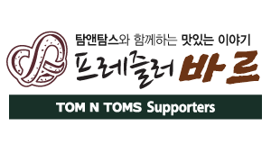 탐앤탐스블랙이태원점 이미지
