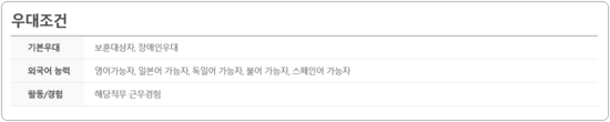 블루버드환경(주) 이미지