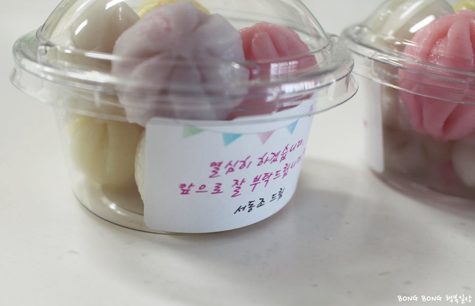 예담떡방 이미지