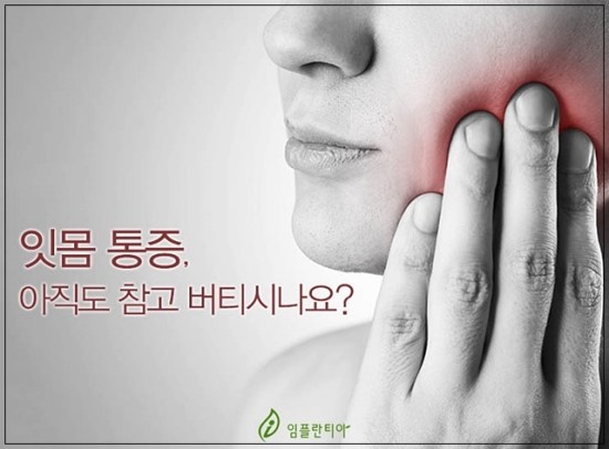 연세치과 이미지
