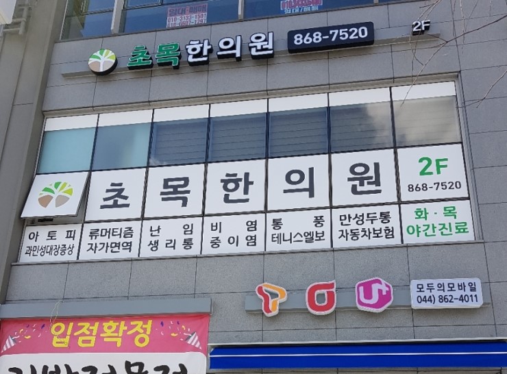 초목공간` 이미지