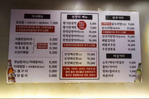 원기옥 이미지
