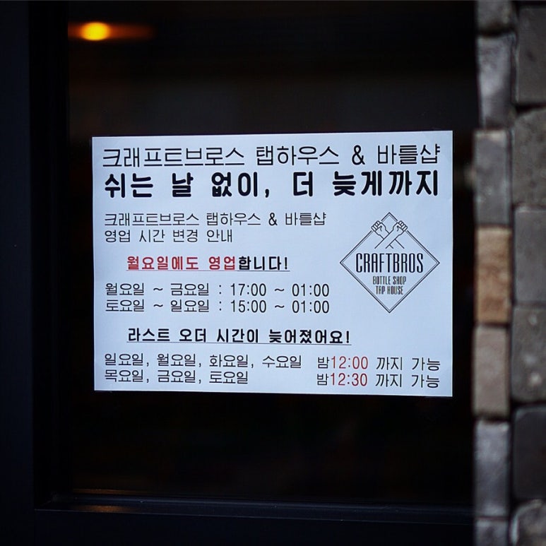 오더바틀 이미지