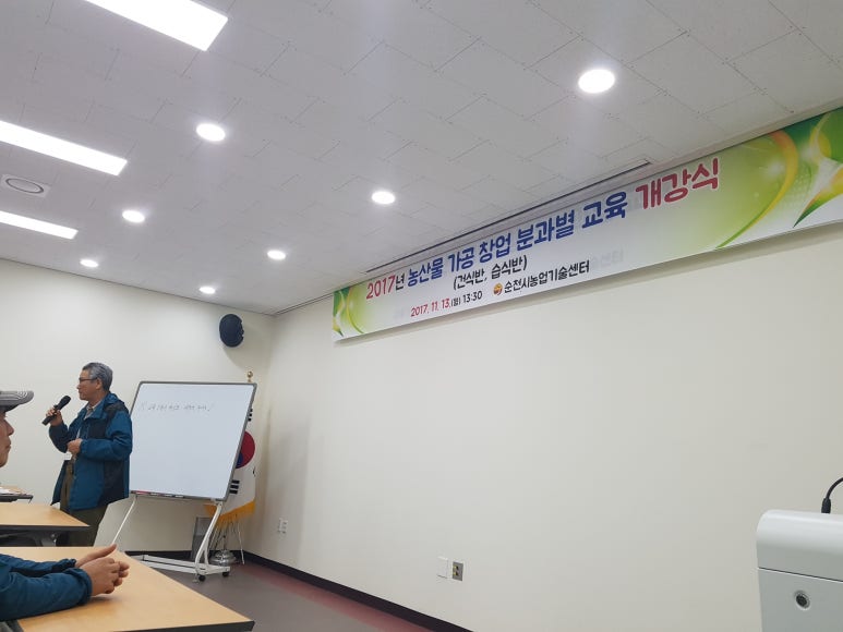 토우리영농조합법인 이미지