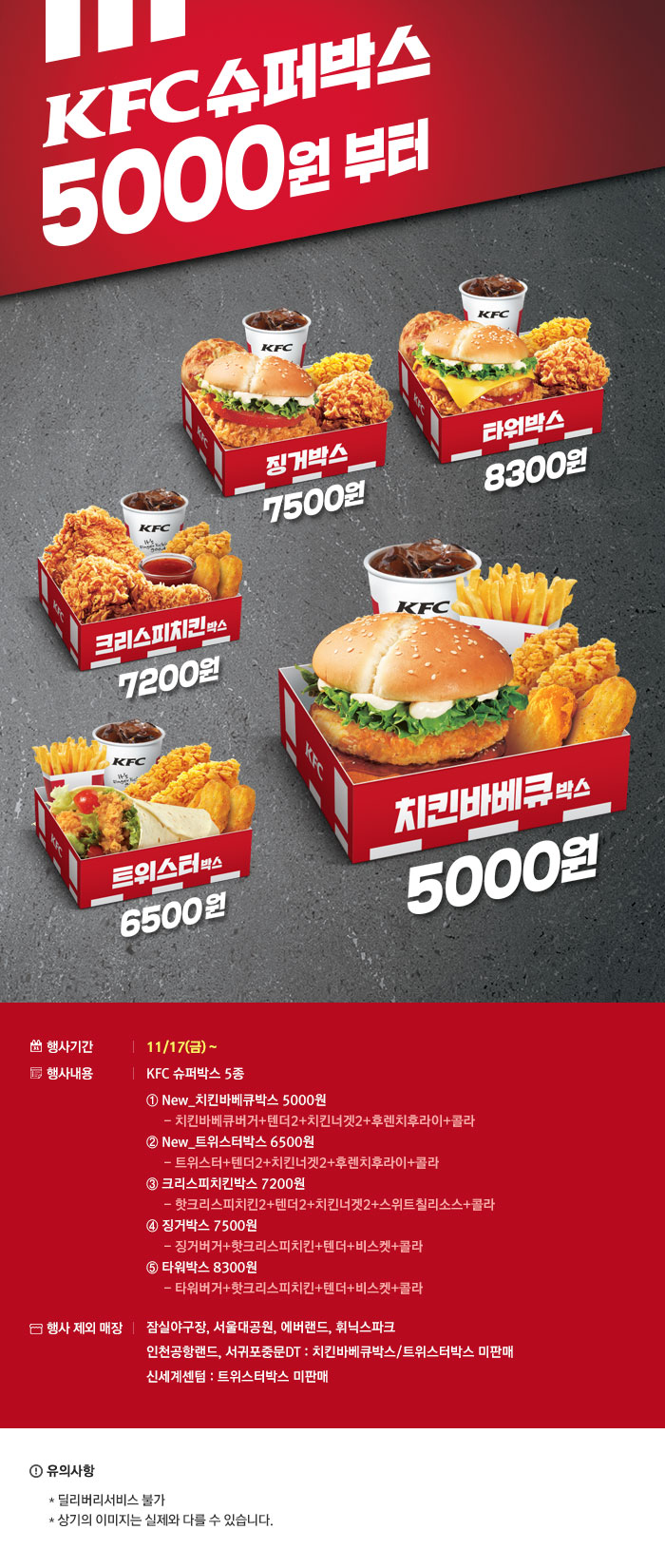 (주)슈퍼박스 이미지