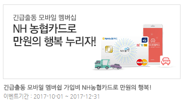 와우자동차서비스 이미지